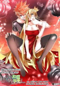 Demon Spirit Seed Manual