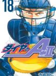 Diamond no Ace Act II